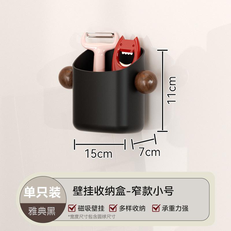 Magnetic Force Organizer Rack Refrigerator Side Storage Holder for Cutlery Seasoning Coffee Beans Multifunctional Organizer Rack