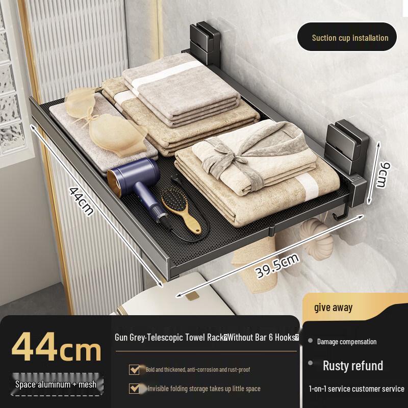 

Space Aluminum Foldable Suction Cup Towel Rack