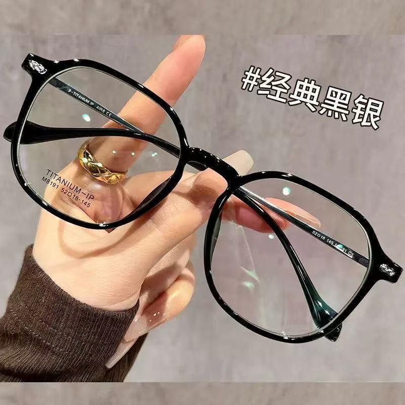 2055 Women's Ultra-Light Color-Changing Transparent Glasses, Trendy Large Slim Frame in Cold Tea Color