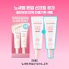 INNISFREE Daily UV Tone-up No-Sebum Sunscreen 50ml (1+1 pack)
