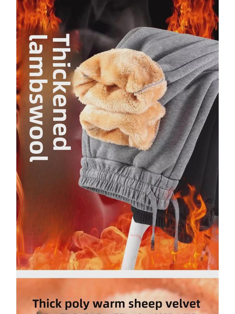 Men's Warm Plus-Size Sweatpants: Autumn/Winter Velvet-Enhanced, Thickened Sports Style