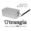 Trangia Mestin TR-210 [Japanese Genuine Product]
