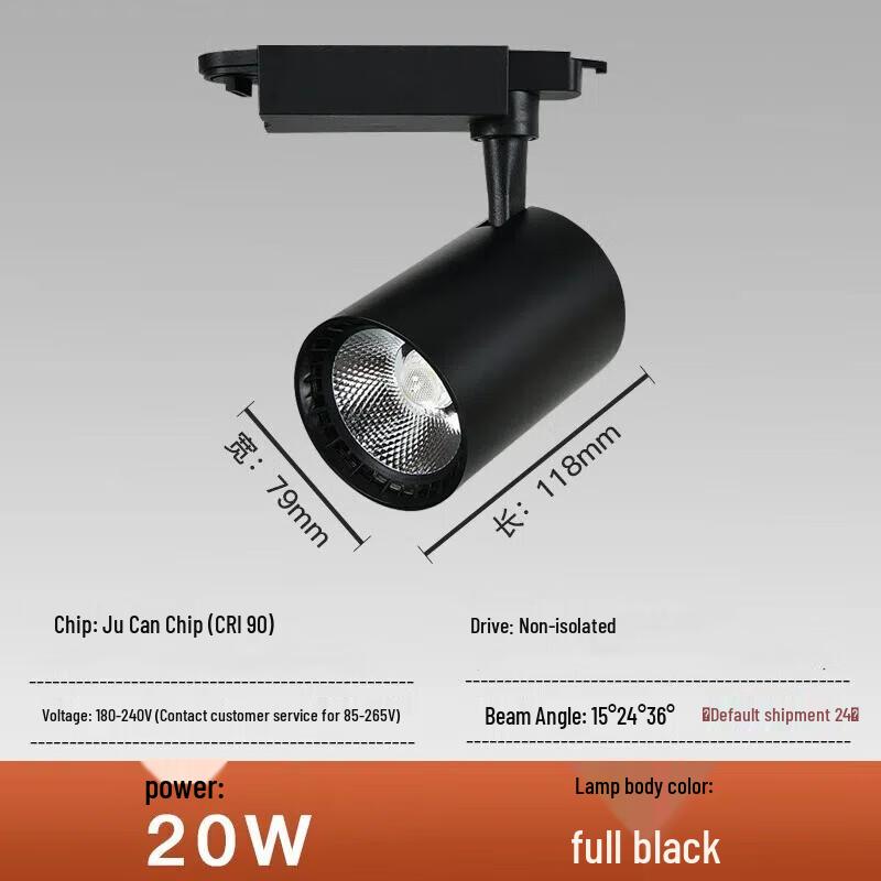 

Pailide Dimmable COB Track Light