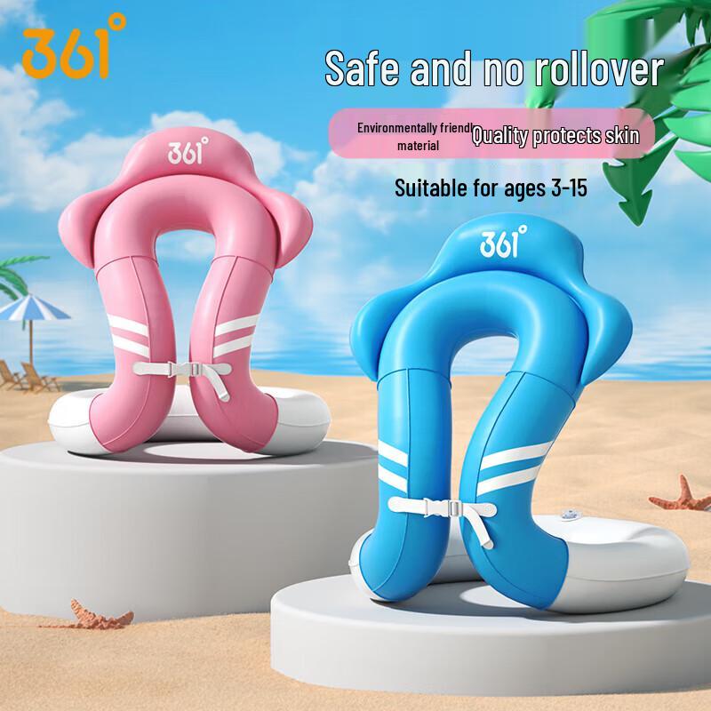 361° Children's Armpit Swimming Ring