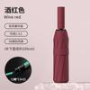 Umbrella automatic umbrella large folding umbrella sunny and rainy women's parasol enlarged and thickened to reinforce against rainstorms