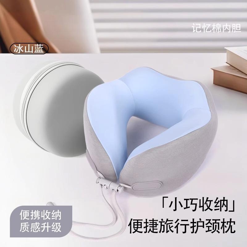 Memory Foam U-shaped Travel Neck Pillow,Ergonomic Airplane Sleeping Pillow for Cervical Support,Portable Travel Rest Cushion