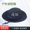 Rongzhu Outdoor Sun Protection Camouflage Boonie Hat