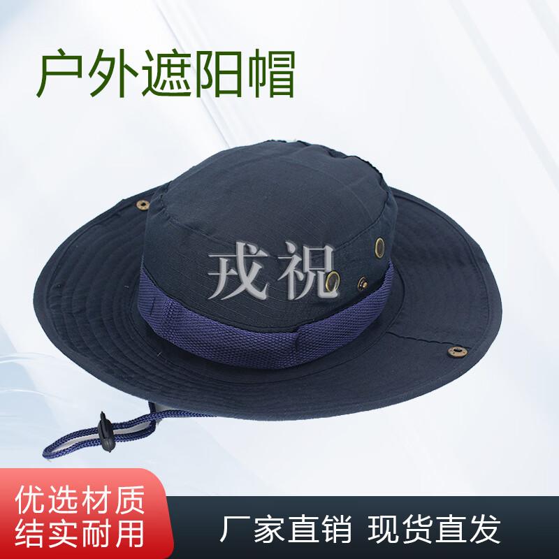 Rongzhu Outdoor Sun Protection Camouflage Boonie Hat