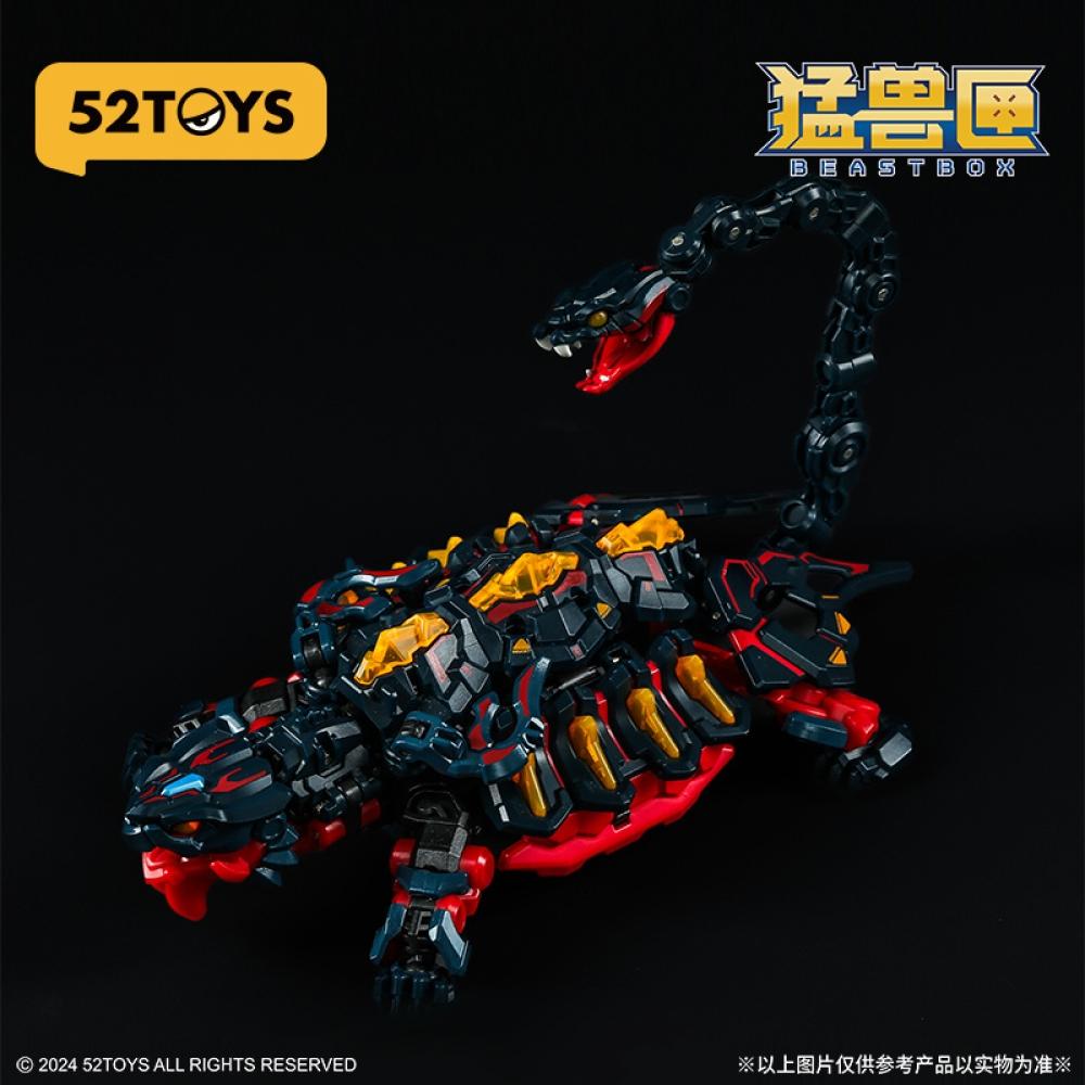 

Infinitybox Infinitybox Ib 08 Xuanwu