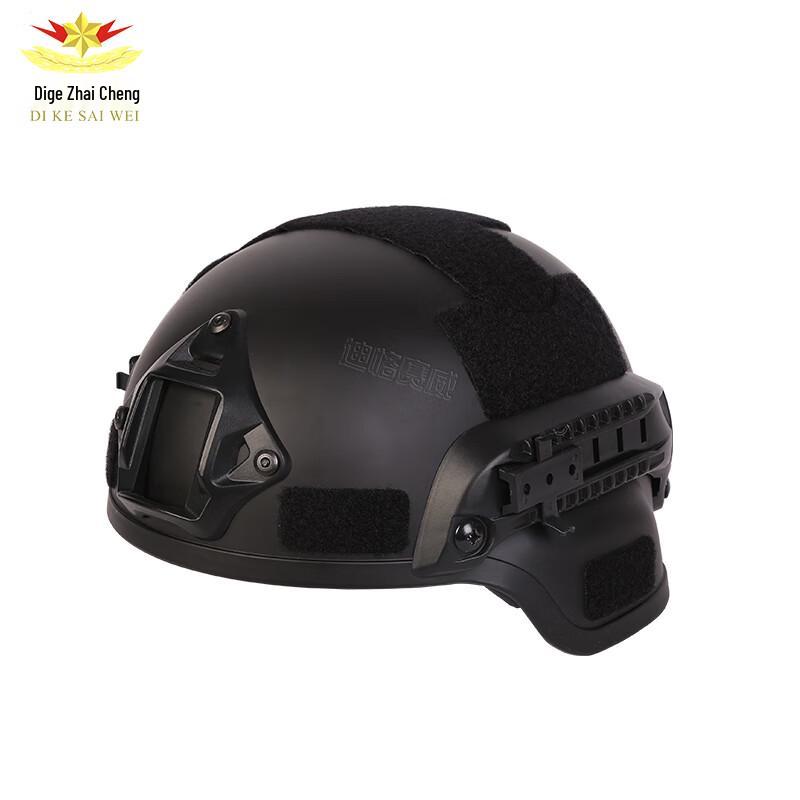 Dikkesaiwei Outdoor Tactical Helmet
