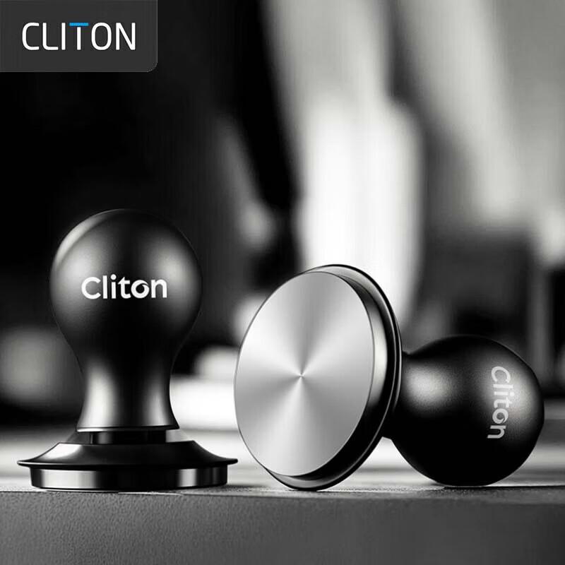 CLITON 51mm Coffee Tamper & Distributor