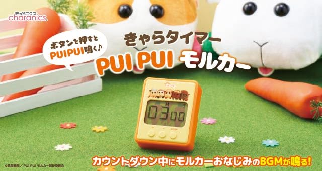 CCP Chara Timer PUI PUI Molcar Kitchen Timer with Freestanding Stand and Large Refrigerator Charanics Magnet, Screen, Study, Learning, Cooking,