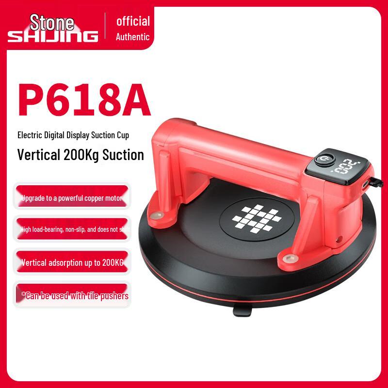 SHIJING Electric Digital Vacuum Suction Lifter CN plug (adapter included)