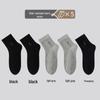 Langsha Teenage Men's Thin Long Sports Socks