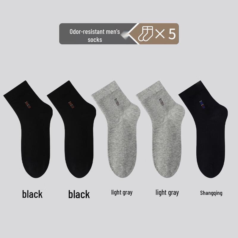 Langsha Teenage Men's Thin Long Sports Socks