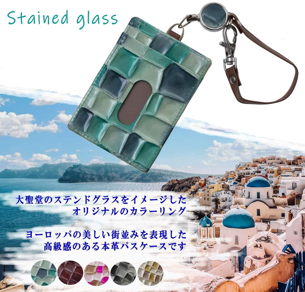 Legare Stained Glass Pass Case with Reel, Genuine Leather, for Men and Women, with Strap (Champagne Gold)
