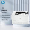 HP 4004d Black & White Laser Printer CN Plug (adapter Included)