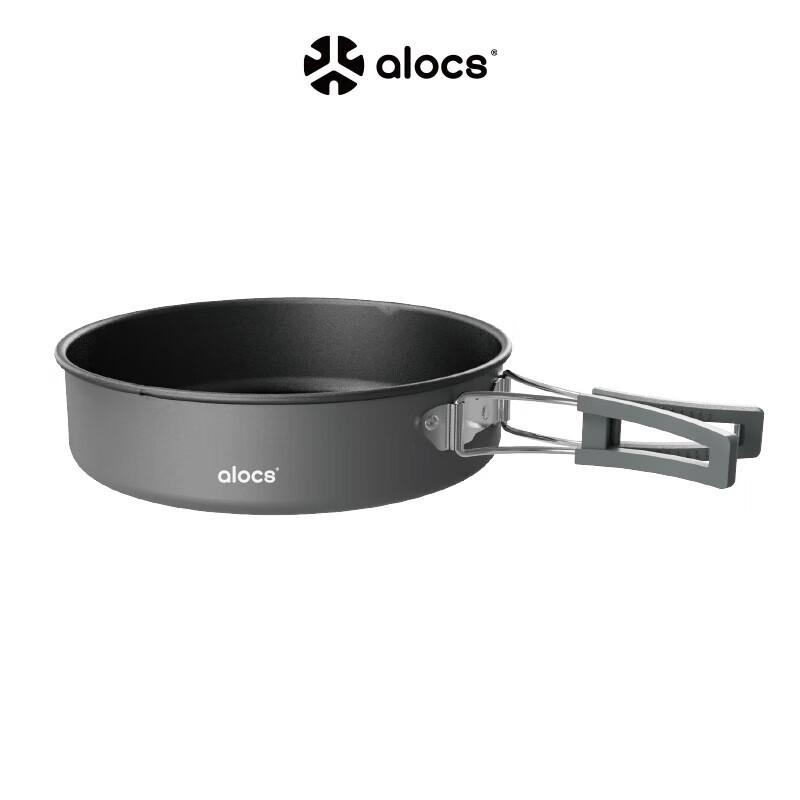 ALOCS Outdoor Camping Cookware Set