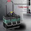 Multifunctional Wear-Resistant Toolkit Trolley with Large-Capacity Storage Canvas Bag