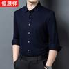 Hengyuanxiang Men's Stretch Wool Blend Long-Sleeve Shirt