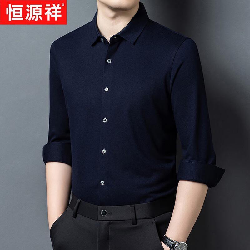 Hengyuanxiang Men's Stretch Wool Blend Long-Sleeve Shirt