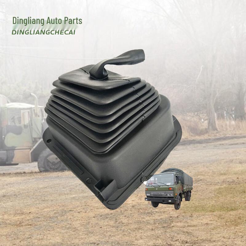 Dongfeng EQ1118GA/EQ2102 Gear Shift Dust Cover