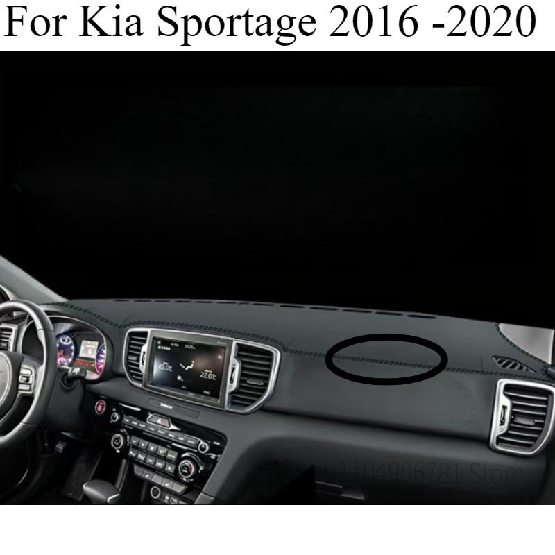 For Kia Sportage 2016 - Car Dashboard Avoid light Pad trument Platform Desk Cover Mats Carpets Accessories