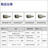 BMO JAPAN Tragbarer Kraftstofftank Schlauchanschluss Kompatibel mit und 50A0027 (BMO Japan) Kunststoff/Poly Teile Tankseitiger Anschluss, Suzuki/Tohatsu