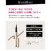 Maquillage Secret Shading Liner Eyeliner Waterproof 0.4mL