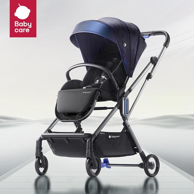 Babycare Foldable Reversible Lightweight Stroller