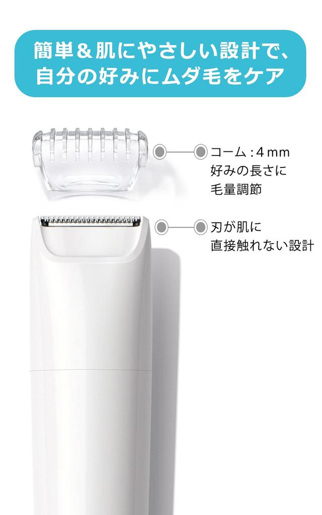 Gillette Venus VIO Hair Skin Razor Electric Trimmer Moisturizing Essence 50mL [Bulk Purchase] & Women's +