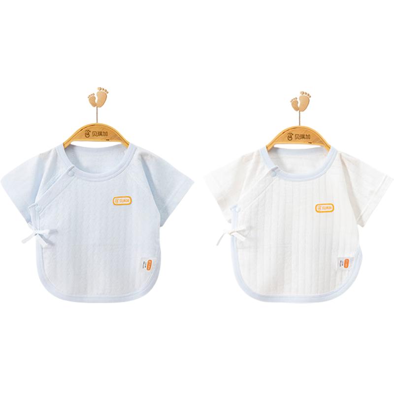 Babyprints Newborn Short Sleeve Cotton Bodysuit Top 2-Pack