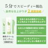 Epilat Bleaching Cream Speedy 40g 80g with Spatula [Quasi-drug] + (1 pack)