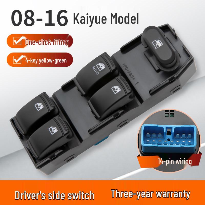 Buick Excelle 08-15 Window Lifter Switch Assembly