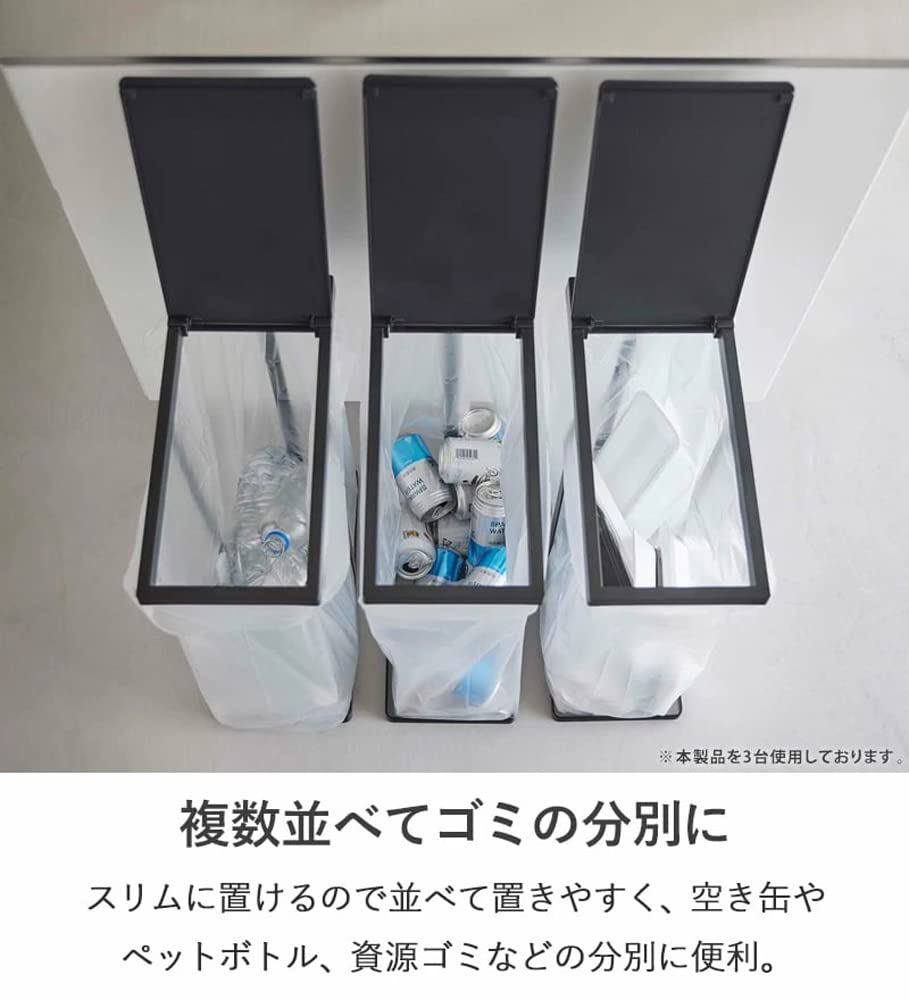 Yamazaki Jitsugyo Schmaler Müllsortierbeutelhalter mit Set zur Mülltrennung mit 45 Küche 5838 x 3 (Yamazaki) Deckel, 3, Deckel, Liter, Turm, Weiß,