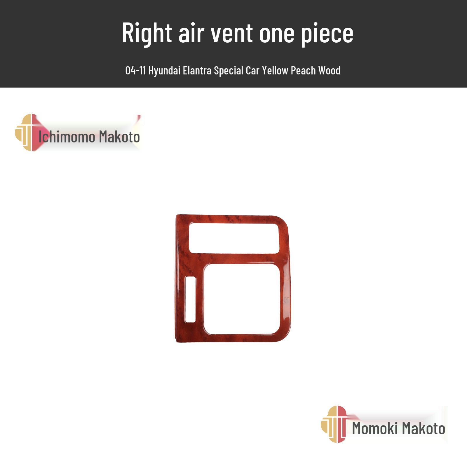 

Обновленные наклейки из углеродного волокна для отделки салона для Elantra 2004-2011 с навигацией и электростеклоподъемниками