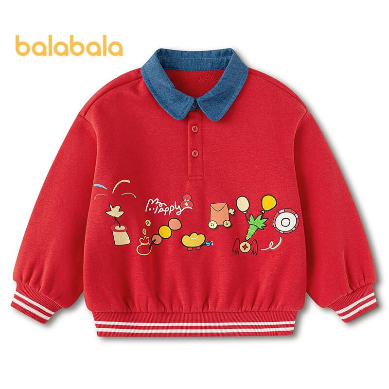 Balabala Boys  2026 Spring Color-block Lapel Sweatshirt 130