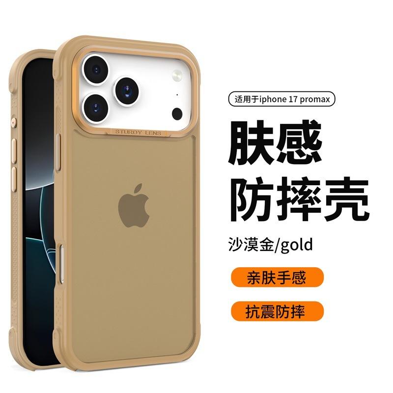 Applicable To iPhone16plus Skin-sensitive Mobile Phone Case TPU + PC Metal Frame Apple 17 Anti-drop Mobile Phone Case