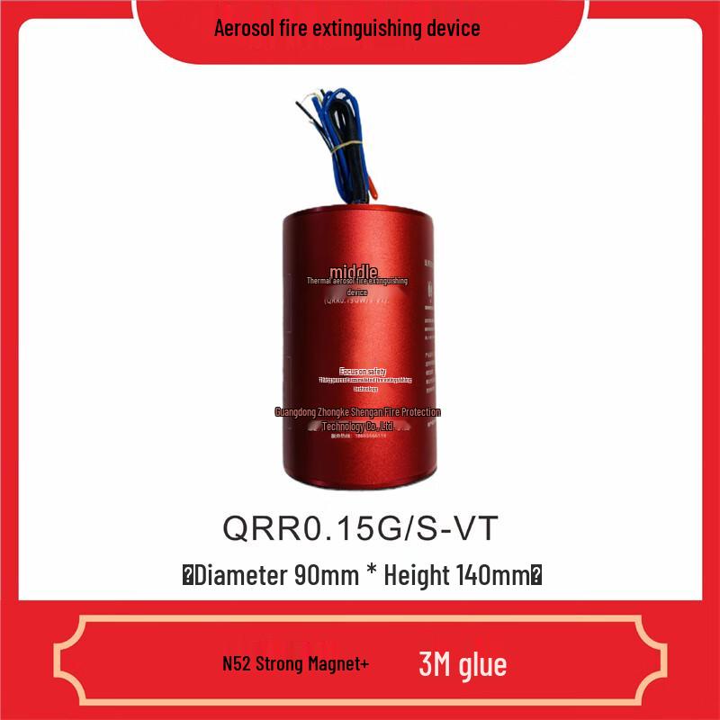 Automatic Aerosol Fire Extinguisher 1.5m³ Protection