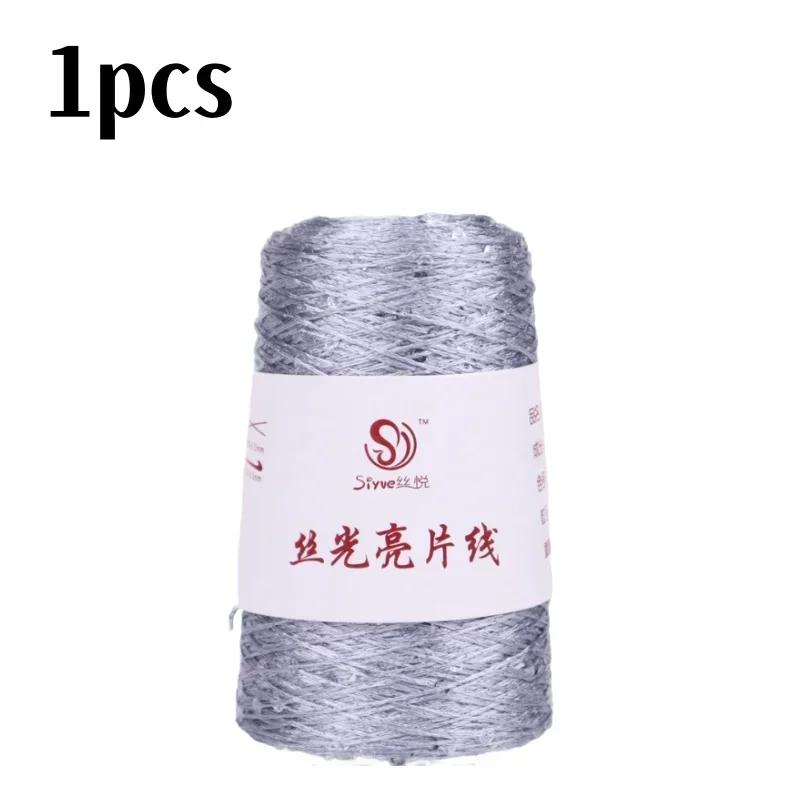 150 Colour 700M 100g Special Sequin Yarn DIY Garment Accessories Rag Doll Knitting Yarn