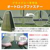 Tent with Portable Disaster and Zipper that Cannot be Opened from the Perfect for Changing and Camping Sture® 1-Person Toilet, Preparedness, Outside,