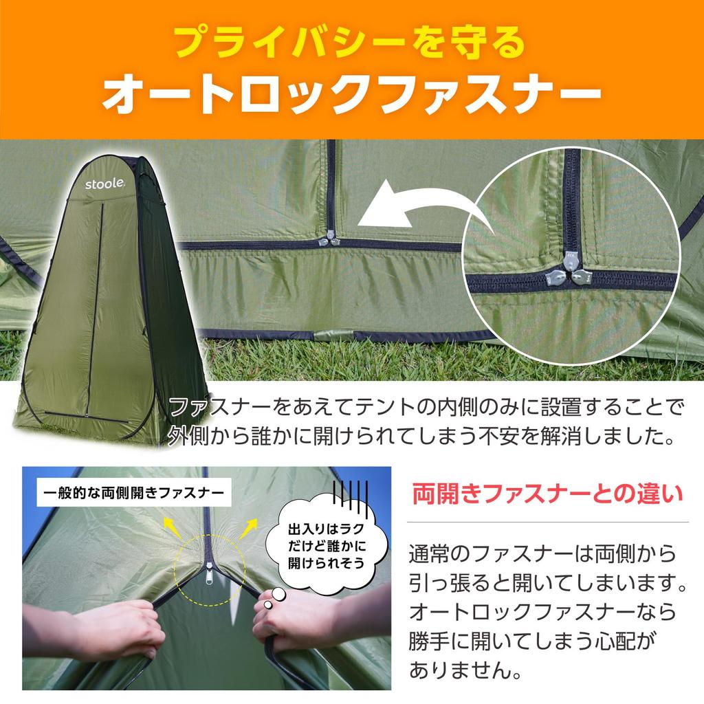 Tent with Portable Disaster and Zipper that Cannot be Opened from the Perfect for Changing and Camping Sture® 1-Person Toilet, Preparedness, Outside,