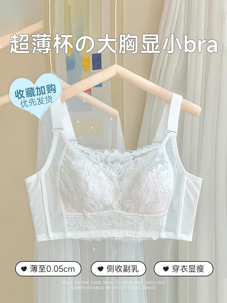 Summer Women's Thin Bra Full Cup Tube Top Anti-light and Anti-sagging Gathering Ultra-thin Chest Wrapping