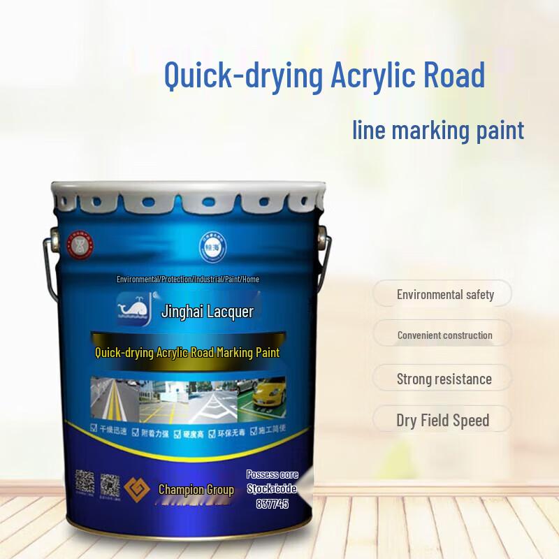 Jinghai Quick-Dry Acrylic Road Marking Paint