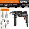 Multi-Functional Electric Impact Drill Set for Wall and Household Use