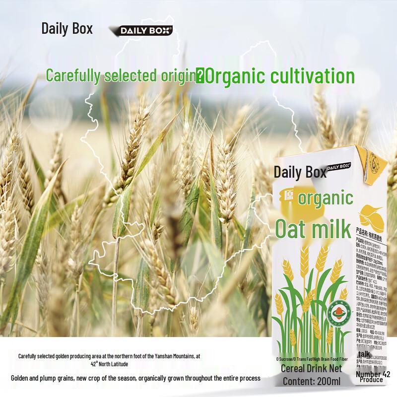 Daily Box Organic Oat Milk 10-Pack