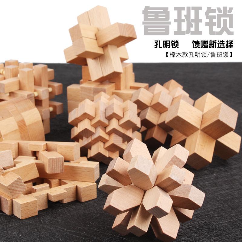 9pcs Beech Wood Kong Ming Lock Luban Lock Set Kids Educational Wooden Brain Teaser Puzzle Toys Intelligence Game GiftMX005
