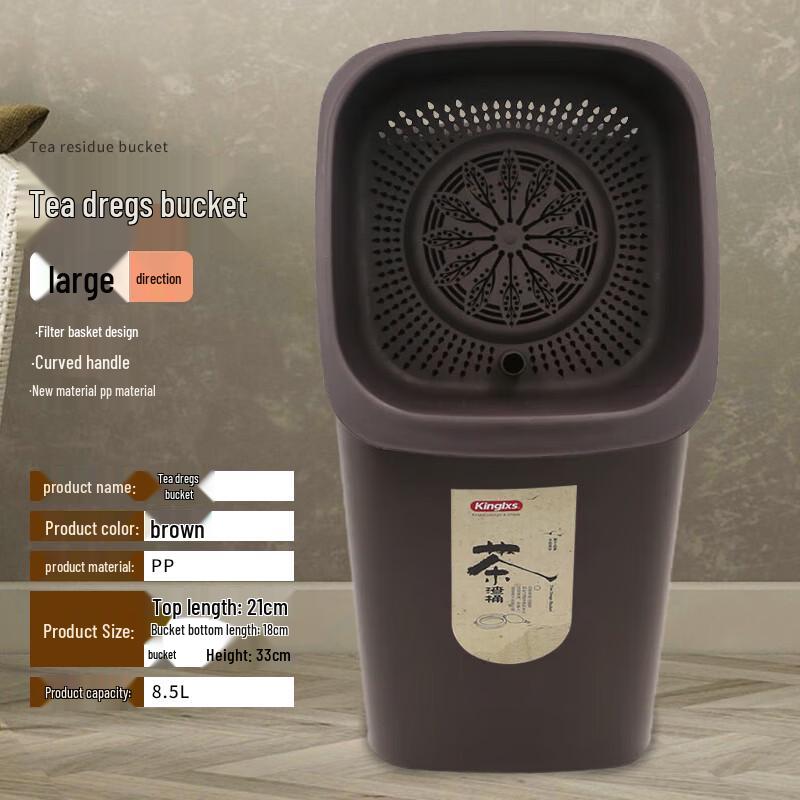 Huabeishi Thickened Tea Residue Filter Bucket