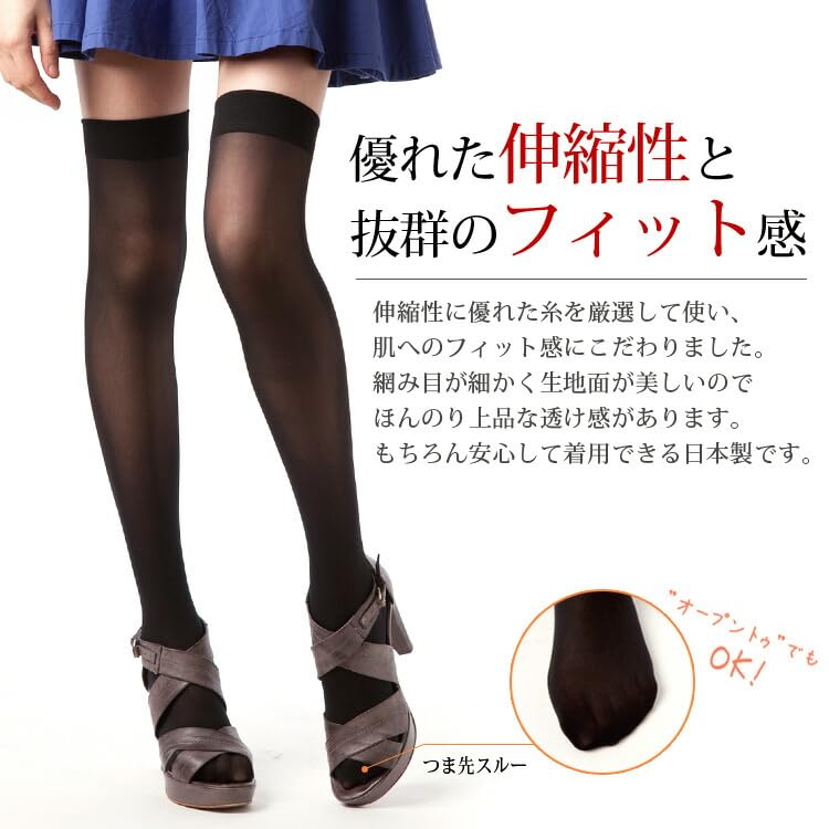 40 Made In Solid Socks Numeral [FuriFura] Women's Knee-High Stockings, Denier, Japan, Over-the-Knee Socks, Thigh-High Socks, Color, Separates, Black,