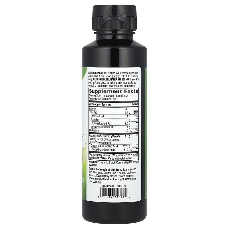 Organic Black Seed Oil, 8 fl oz (236 ml)